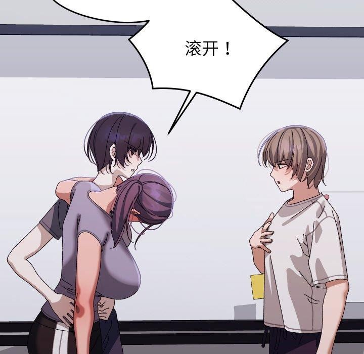 分身使我無限變強第18話