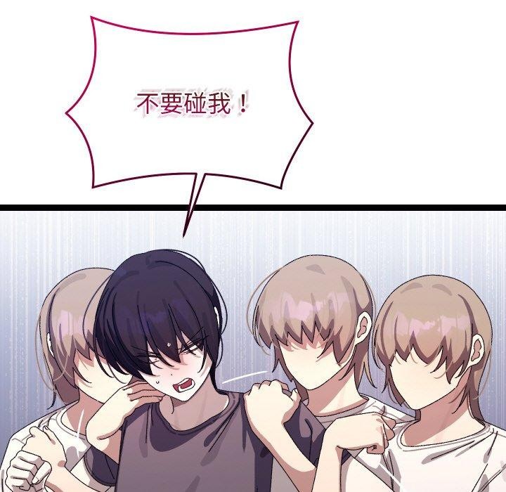 分身使我无限变强第18話