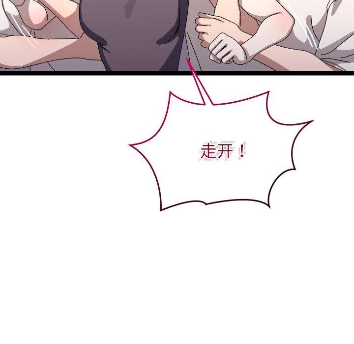 分身使我無限變強第18話