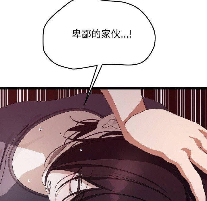 分身使我无限变强第18話