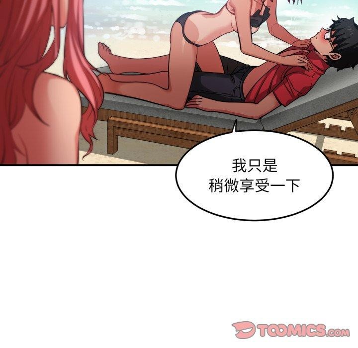 她的直播間第14話