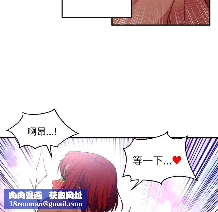 她的直播間第14話