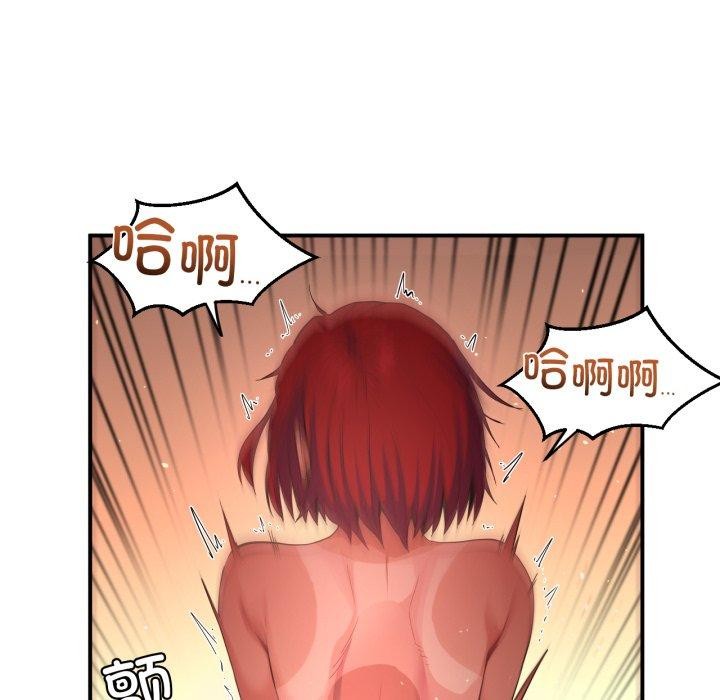 她的直播间第14話