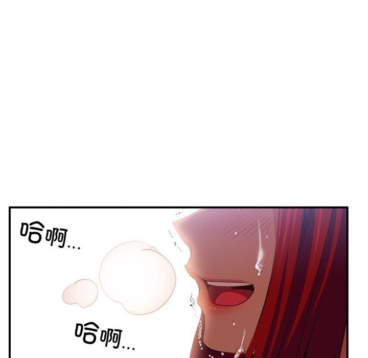 她的直播間第14話