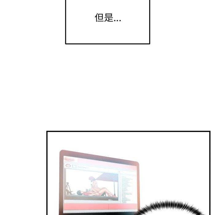 她的直播間第14話