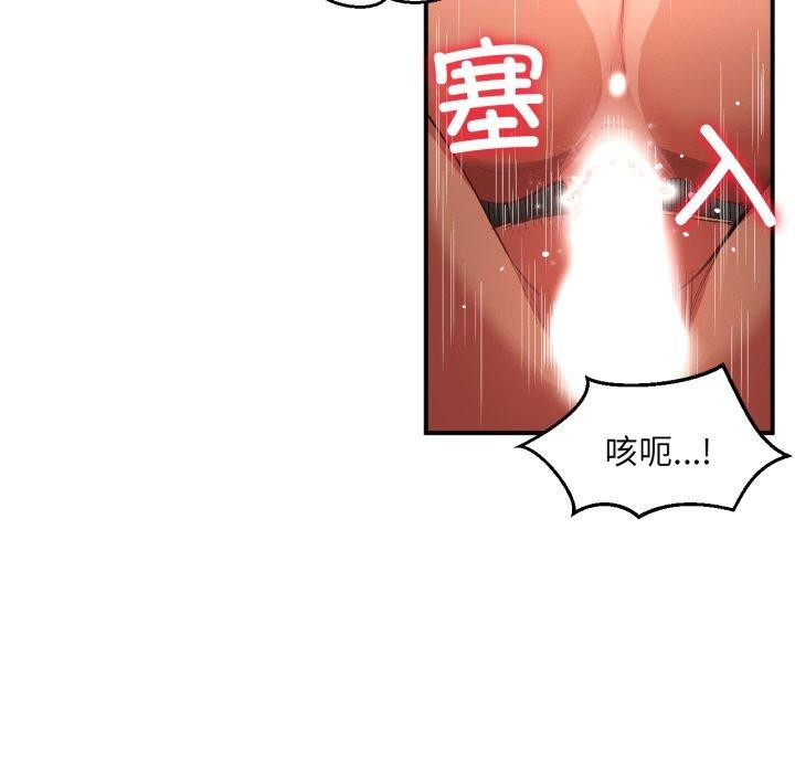 她的直播間第14話