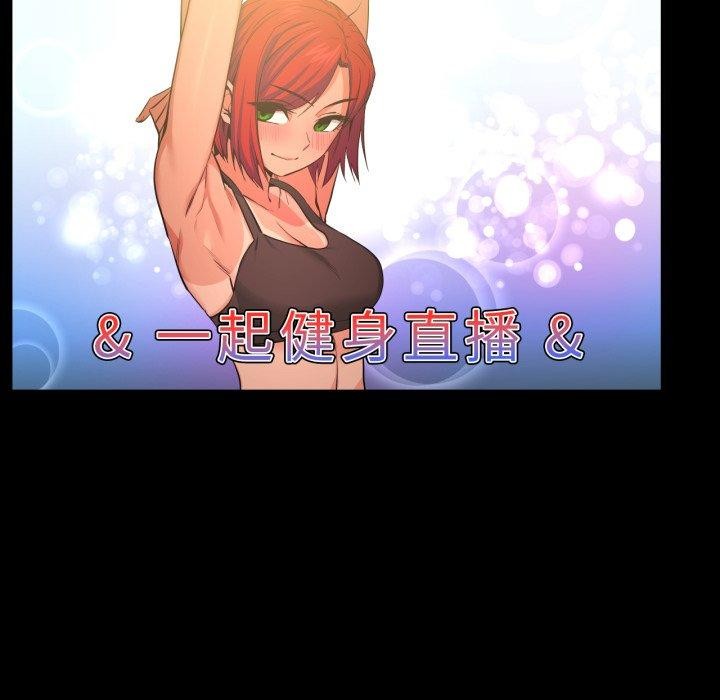 她的直播間第14話