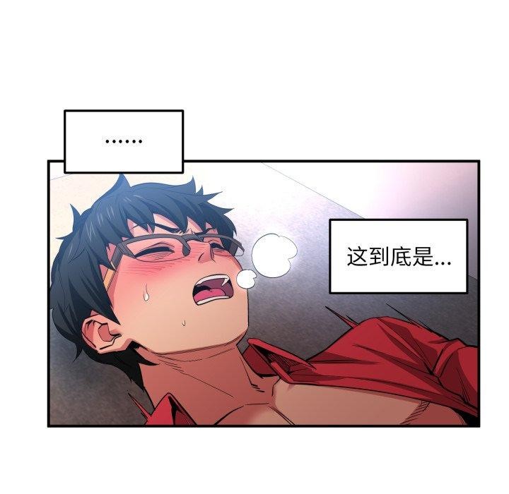 她的直播間第14話