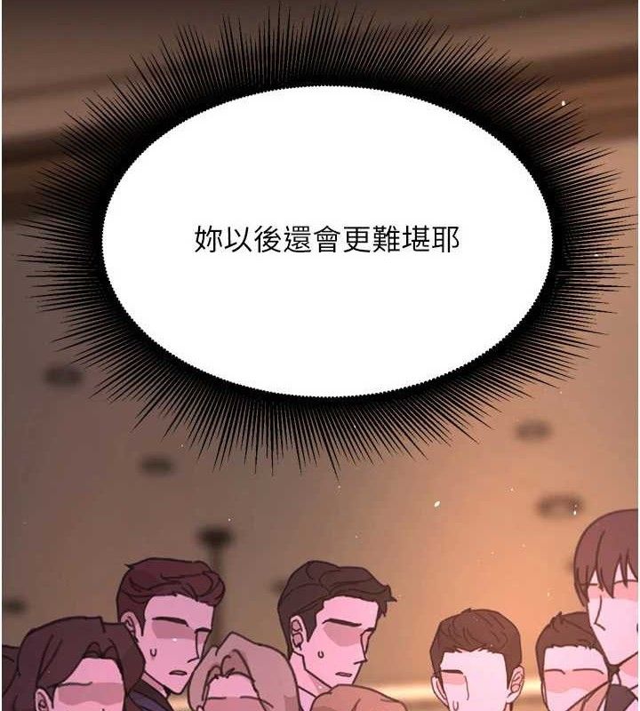 狱火重生第20話-葛格，快給人家獎勵&hearts;