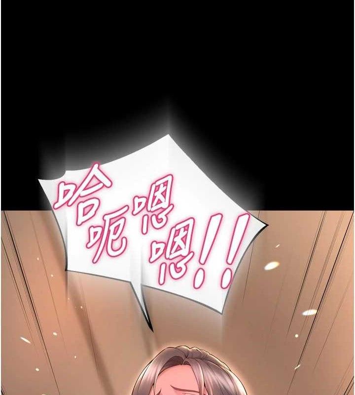 狱火重生第20話-葛格，快給人家獎勵&hearts;