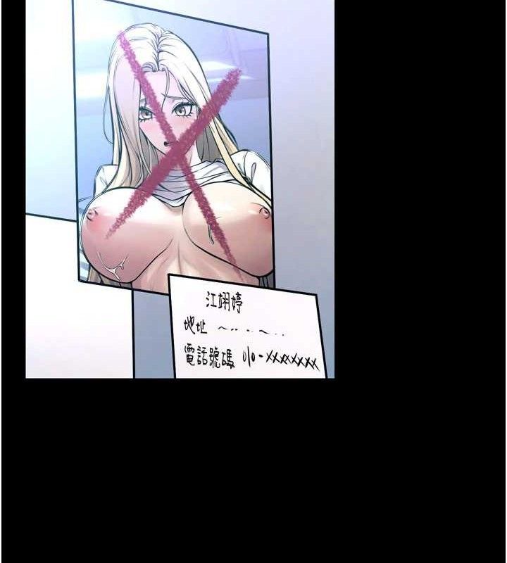 狱火重生第20話-葛格，快給人家獎勵&hearts;