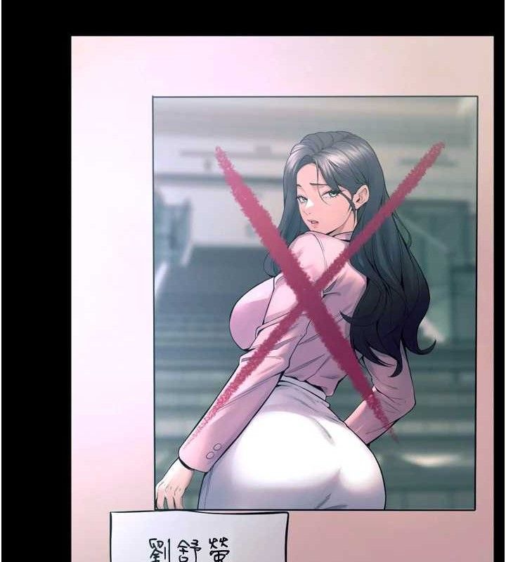 狱火重生第20話-葛格，快給人家獎勵&hearts;