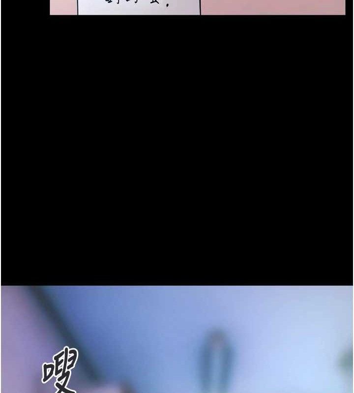 狱火重生第20話-葛格，快給人家獎勵&hearts;