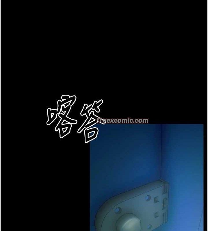 獄火重生第20話-葛格，快給人家獎勵&hearts;