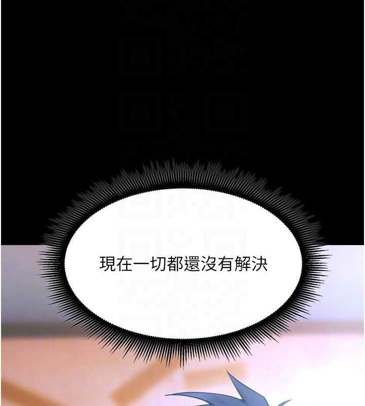 狱火重生第20話-葛格，快給人家獎勵&hearts;