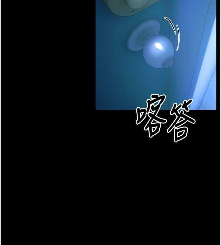 狱火重生第20話-葛格，快給人家獎勵&hearts;