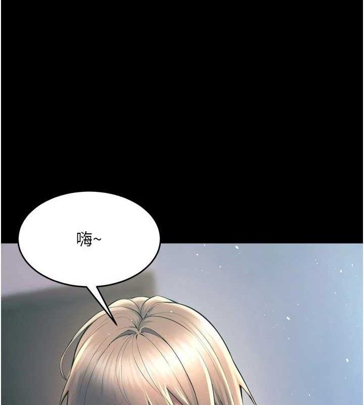 狱火重生第20話-葛格，快給人家獎勵&hearts;