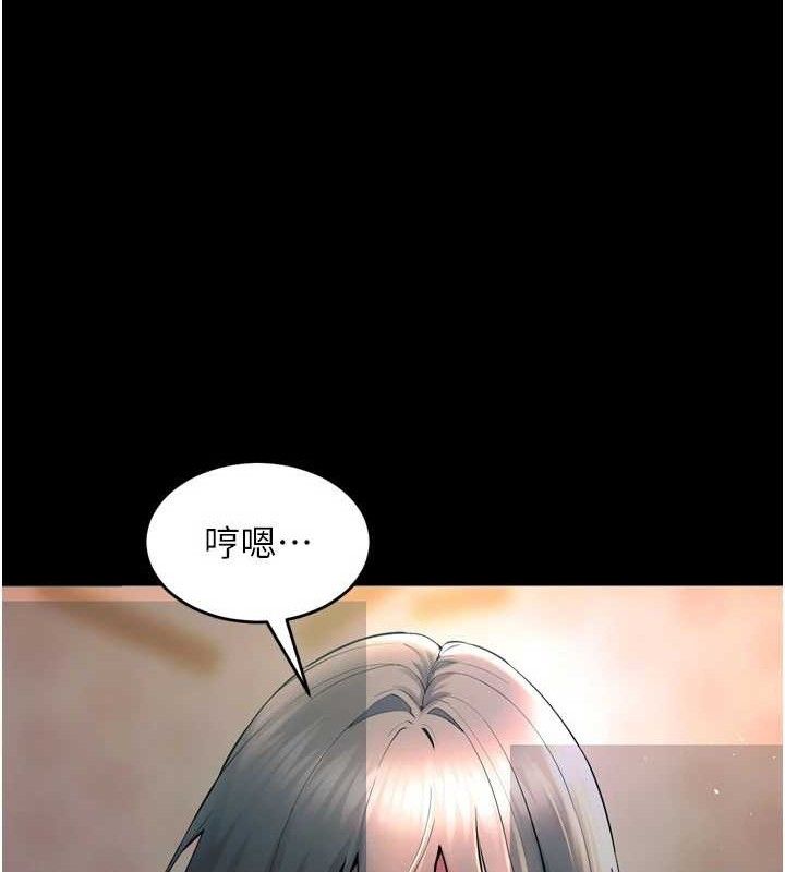 狱火重生第20話-葛格，快給人家獎勵&hearts;