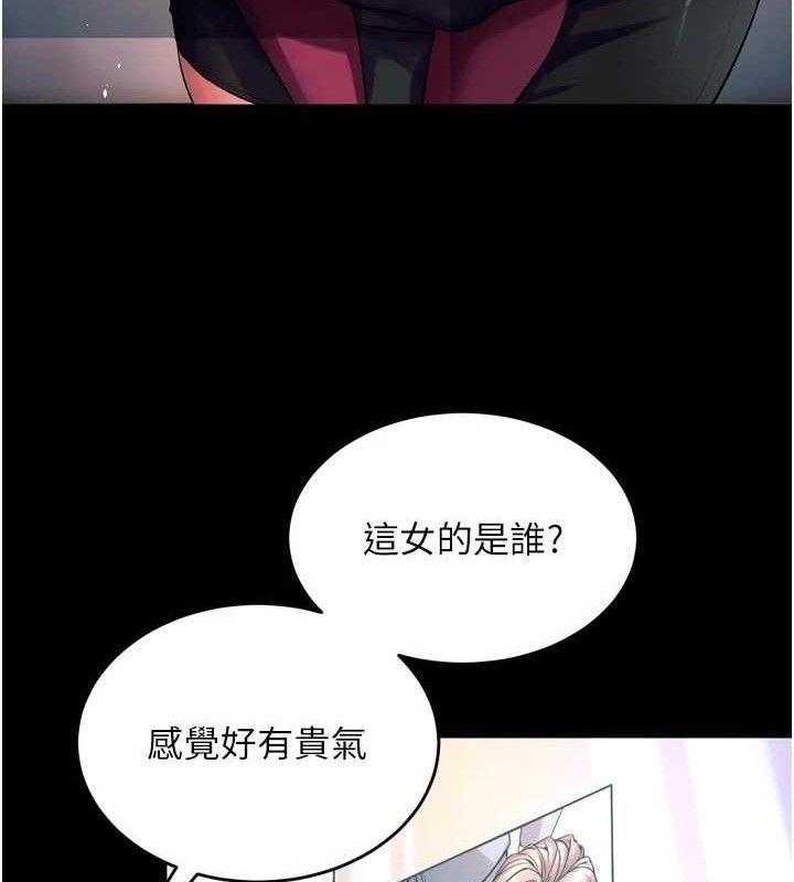 狱火重生第20話-葛格，快給人家獎勵&hearts;