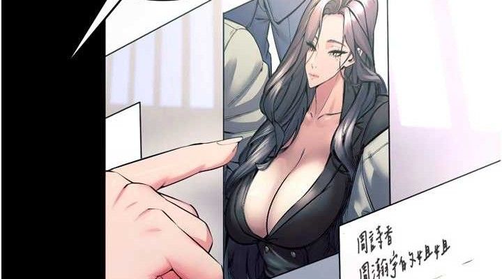 狱火重生第20話-葛格，快給人家獎勵&hearts;