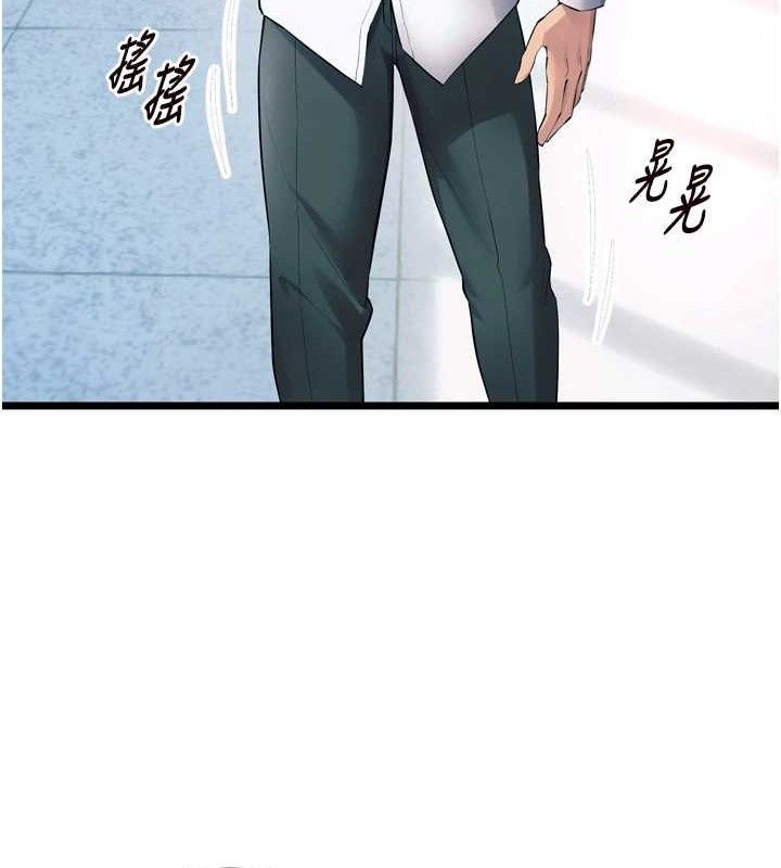 狱火重生第20話-葛格，快給人家獎勵&hearts;