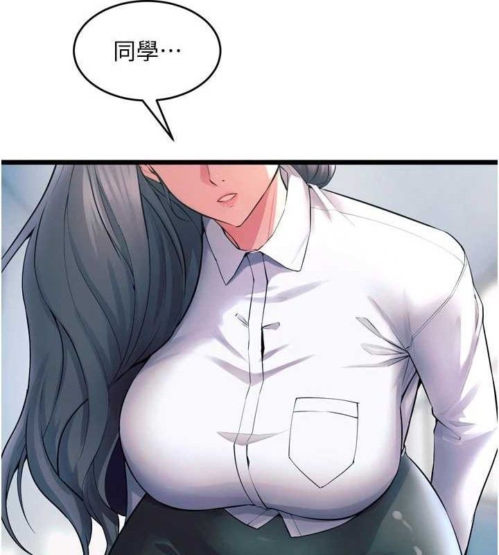 狱火重生第20話-葛格，快給人家獎勵&hearts;