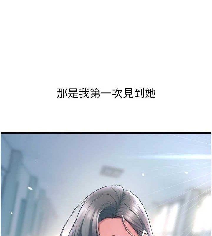 獄火重生第20話-葛格，快給人家獎勵&hearts;