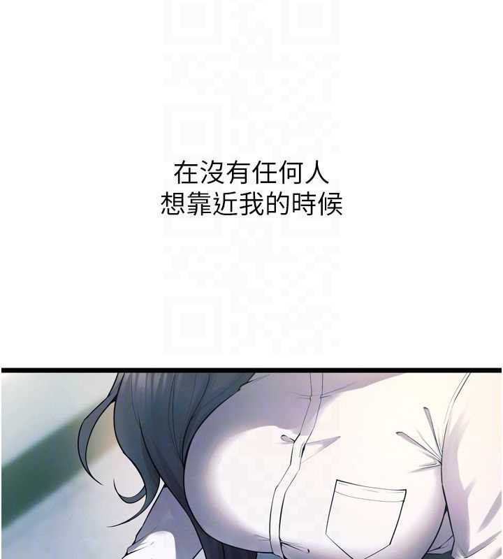 獄火重生第20話-葛格，快給人家獎勵&hearts;