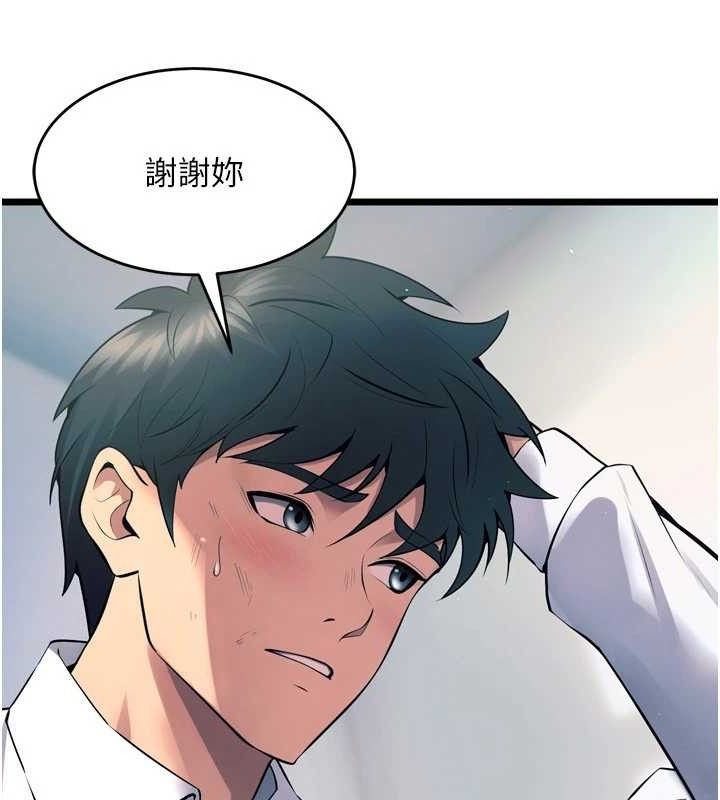 狱火重生第20話-葛格，快給人家獎勵&hearts;