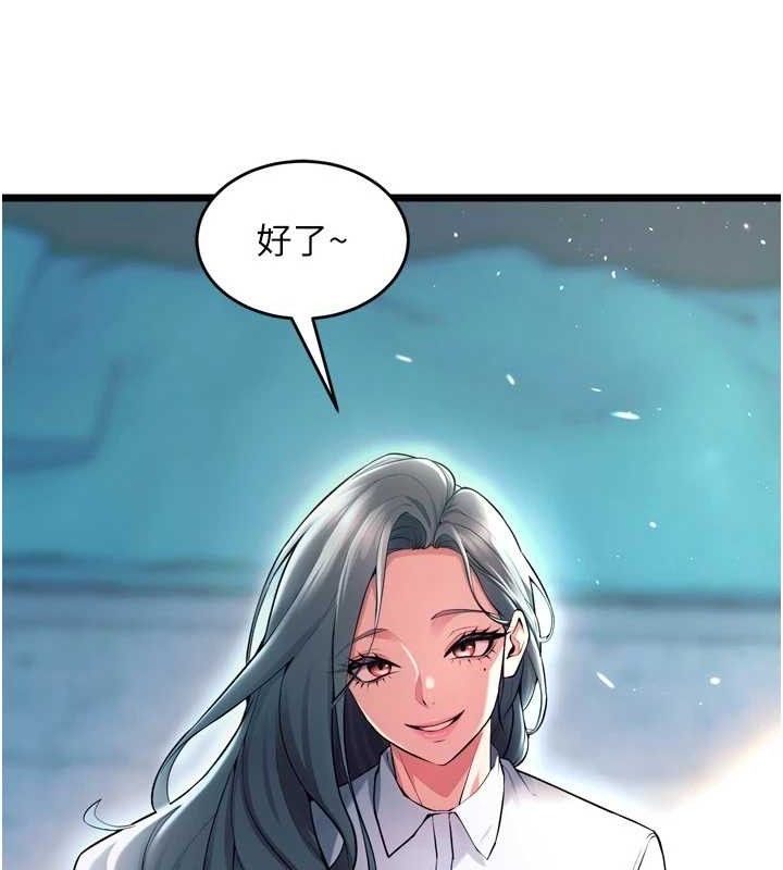 獄火重生第20話-葛格，快給人家獎勵&hearts;