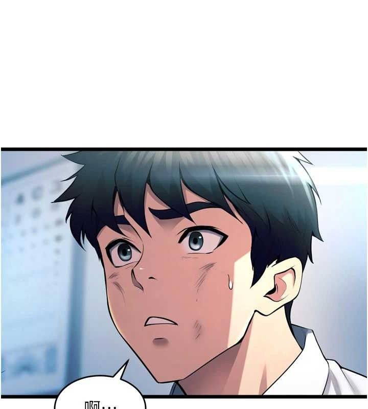 狱火重生第20話-葛格，快給人家獎勵&hearts;