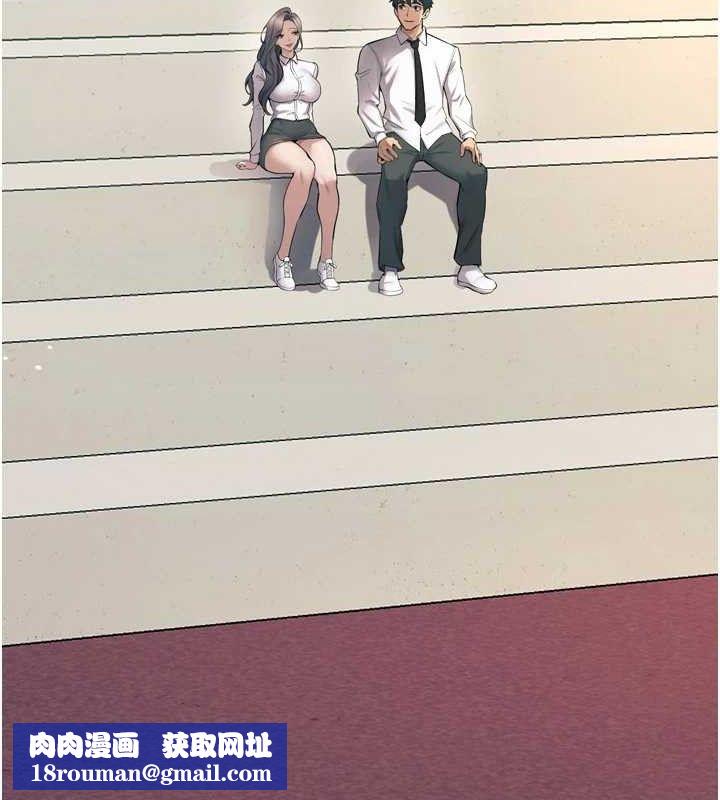 狱火重生第20話-葛格，快給人家獎勵&hearts;