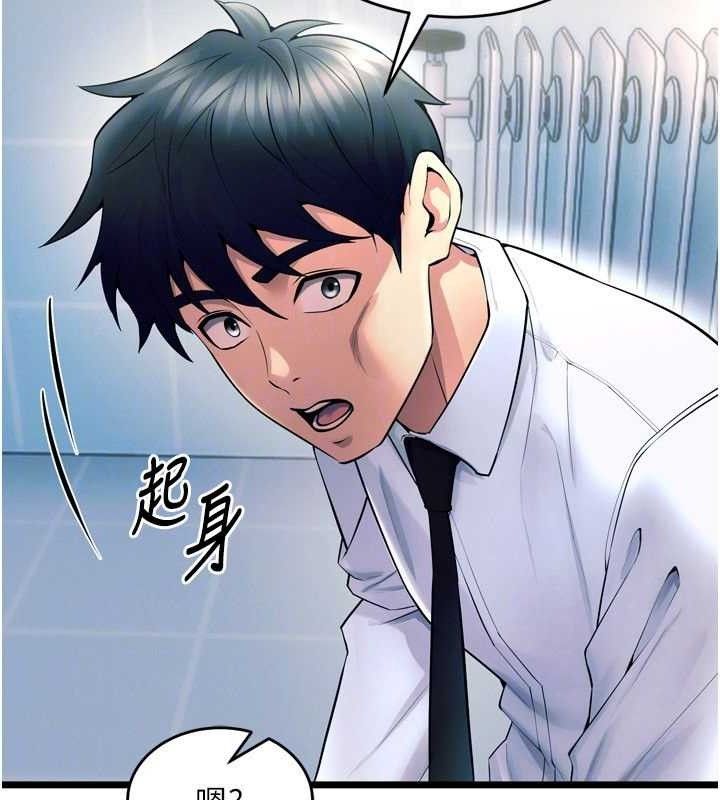 狱火重生第20話-葛格，快給人家獎勵&hearts;