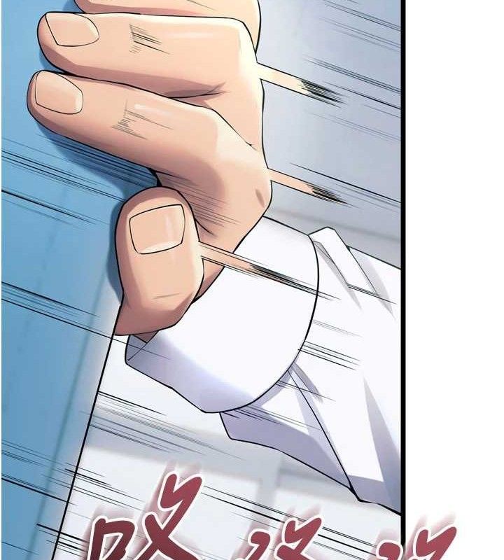 狱火重生第20話-葛格，快給人家獎勵&hearts;