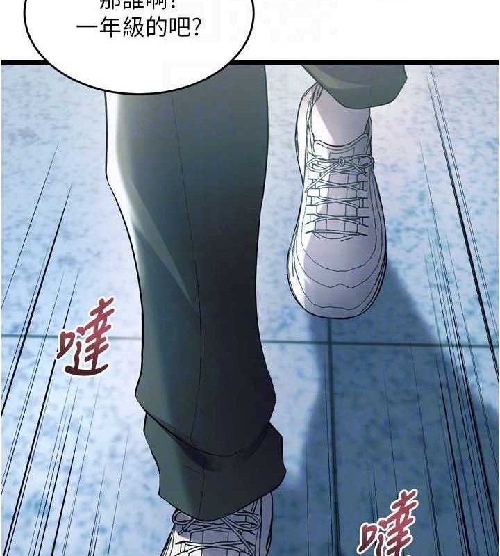 狱火重生第20話-葛格，快給人家獎勵&hearts;