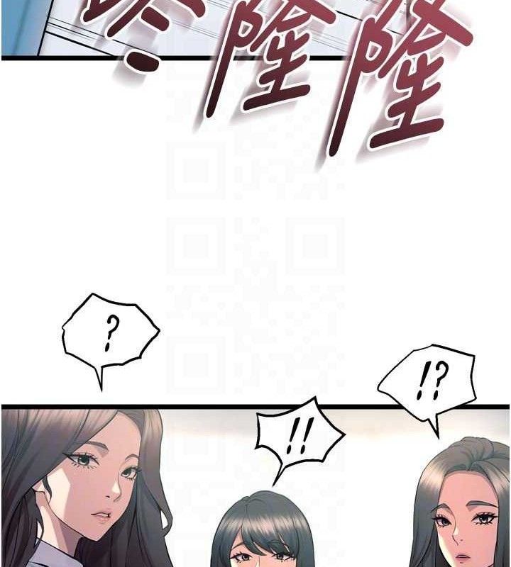 狱火重生第20話-葛格，快給人家獎勵&hearts;