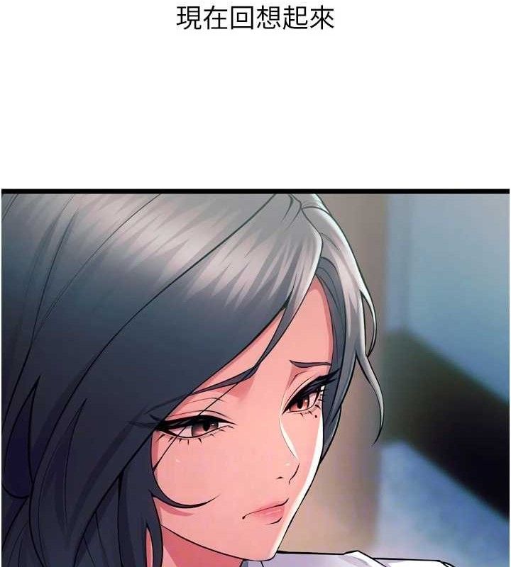 狱火重生第20話-葛格，快給人家獎勵&hearts;