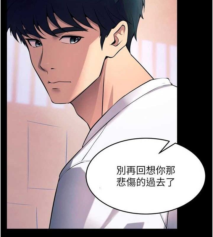 獄火重生第20話-葛格，快給人家獎勵&hearts;