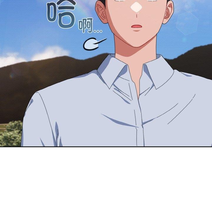 愛上你也好第17話