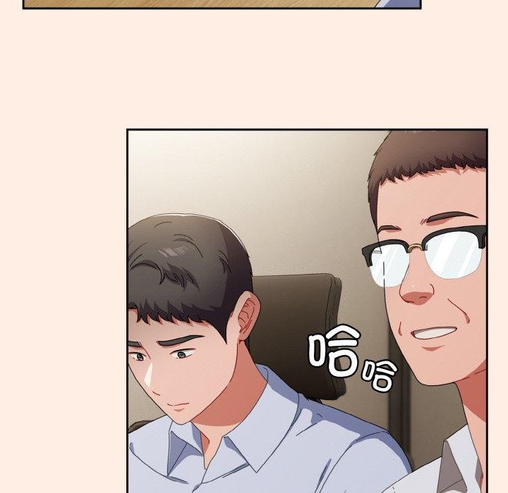 愛上你也好第17話