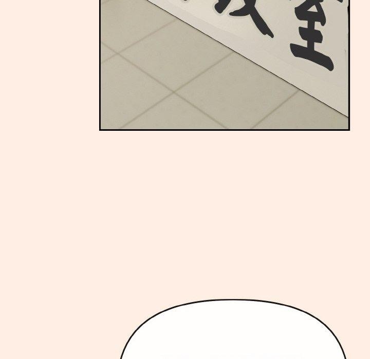 爱上你也好第17話