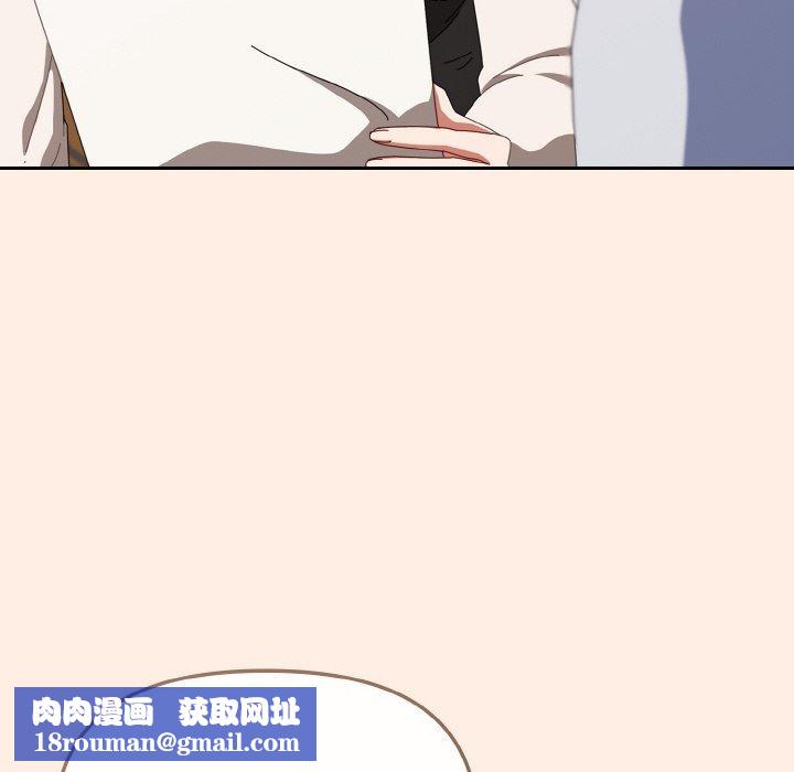 愛上你也好第17話