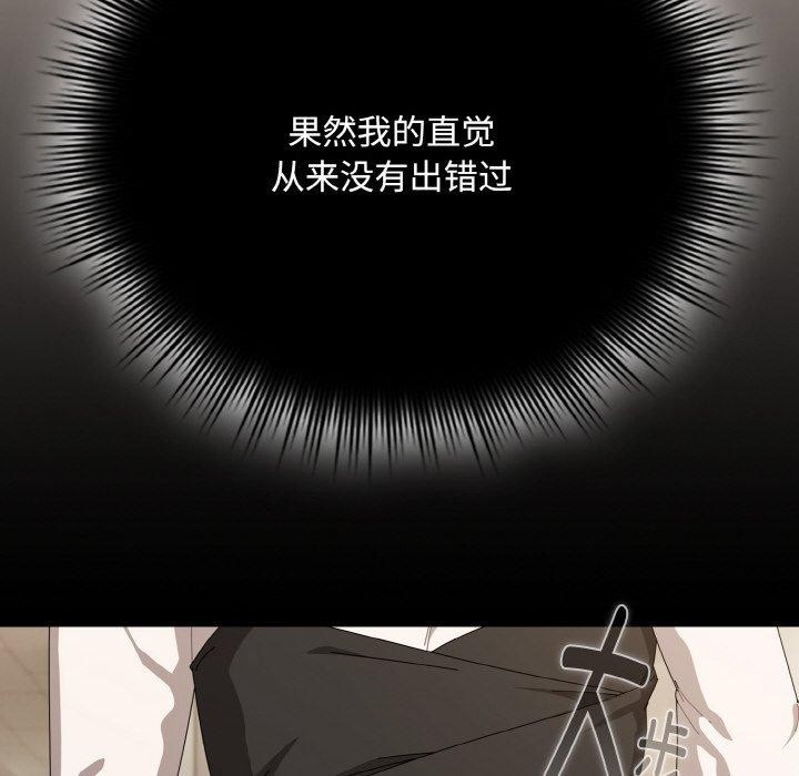 愛上你也好第17話