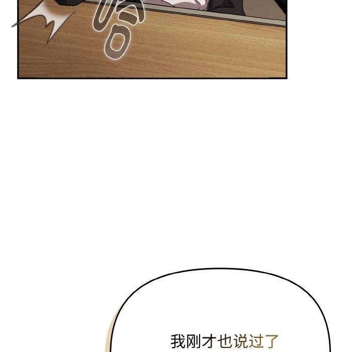 愛上你也好第17話