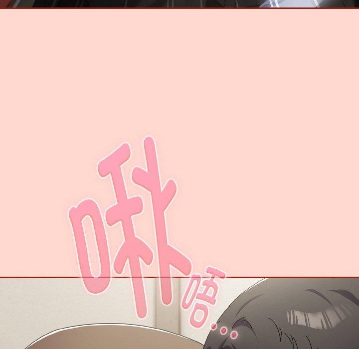 愛上你也好第17話