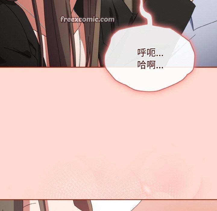 爱上你也好第17話