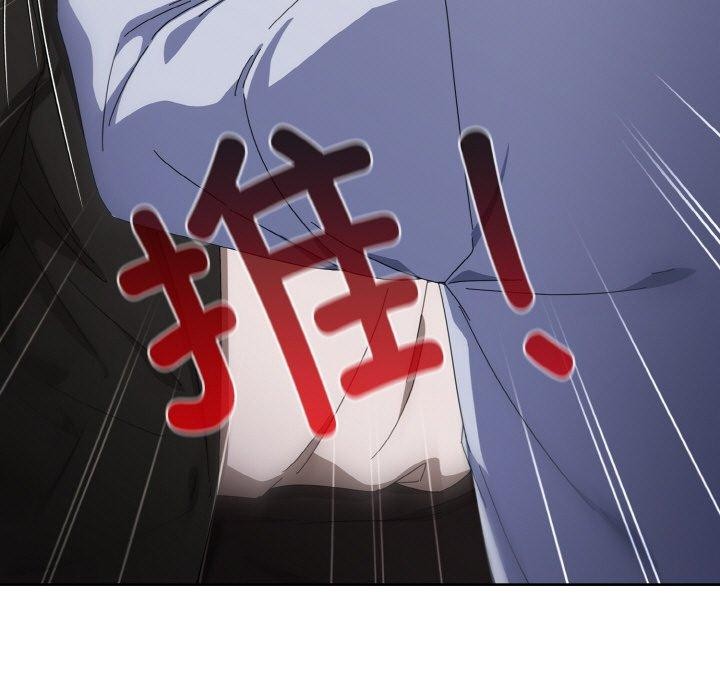 愛上你也好第17話