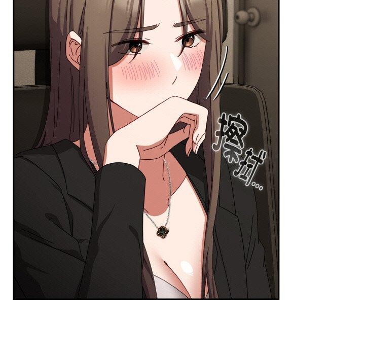 爱上你也好第17話