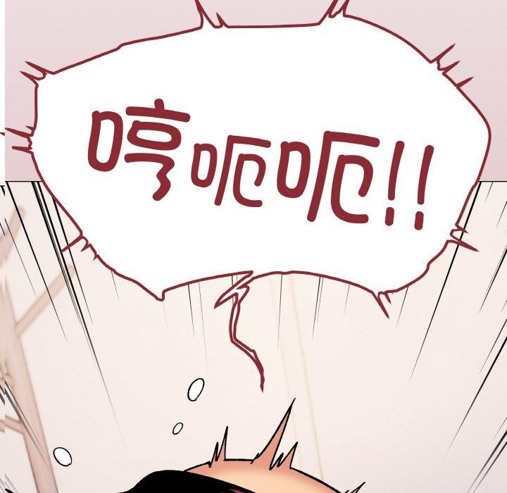 缺德邻居难相处第36話