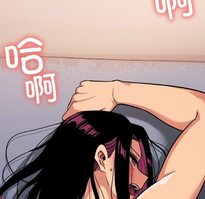 缺德邻居难相处第36話